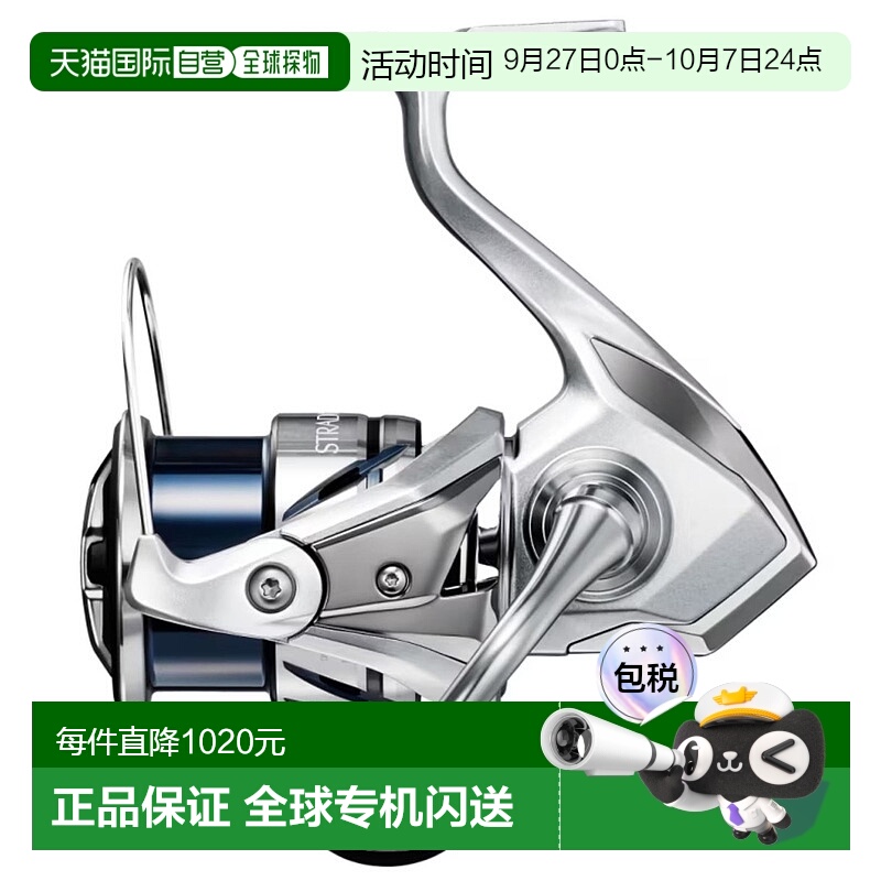 日本直邮Shimano 卷轴 '23 Stradic 2500S