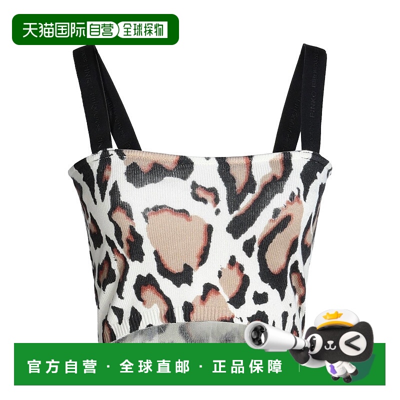 1h可退 香港直邮Pinko 品高 女士 上衣 beige米色 舒适时尚