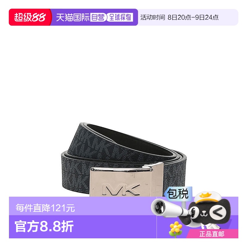 ɫӡ  ֱMichael Kors  ʿ369.09Ԫ(88VIP 95)