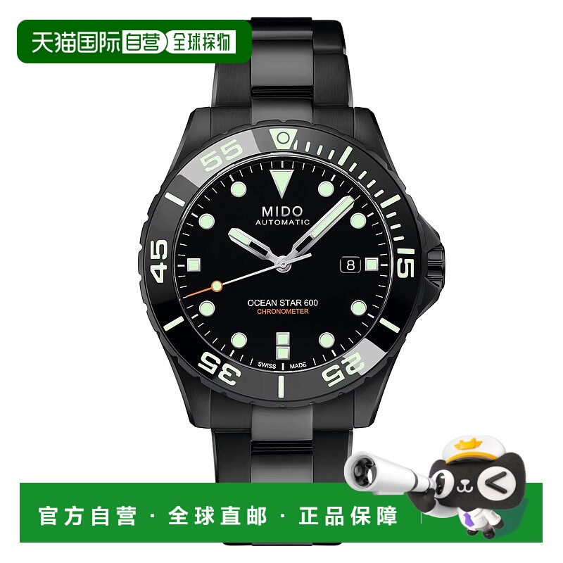 自营欧洲直邮Mido美度 领航者系列男士黑色表带精钢自动腕表43.5m