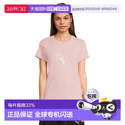 1h可退 香港直邮Puma 彪马 女士 Scuderia Ferrari Shield 净色T