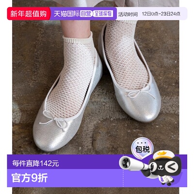 日本直邮Menue 幅広4E圆头芭蕾鞋 freely ME8623BW02079 女鞋