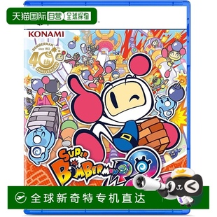 级炸弹人R2 PS5版 日本直邮