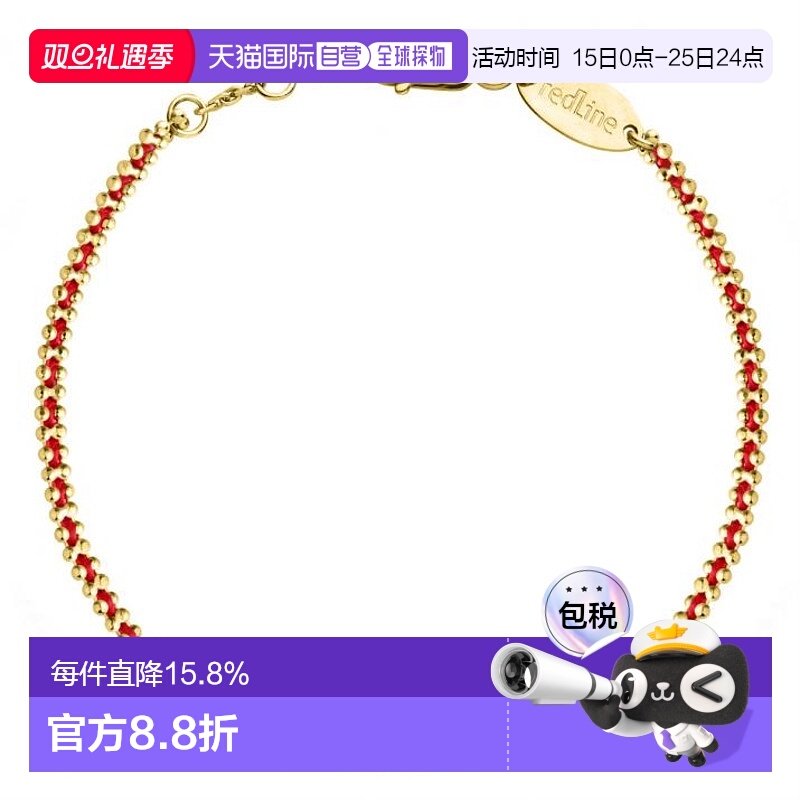 欧洲直邮redline 女士手链脚链编制款红绳时尚刘雯同款