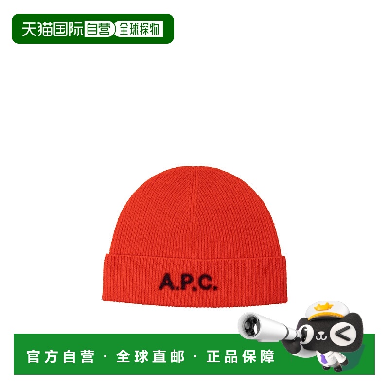 香港直邮A.P.C. 男士帽子 WVBDKM25085GAA AW2025 红色 bonnet ha