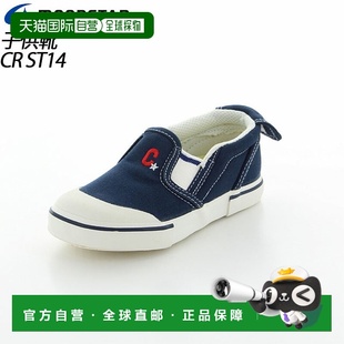 日本直邮Moonstar室内鞋儿童鞋校鞋小孩青少年鞋12130195女士鞋