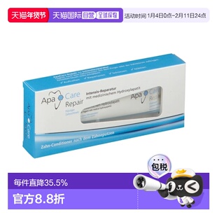 欧洲直邮Apacare牙齿修复凝胶30Ml正品再矿化修护早期龋齿