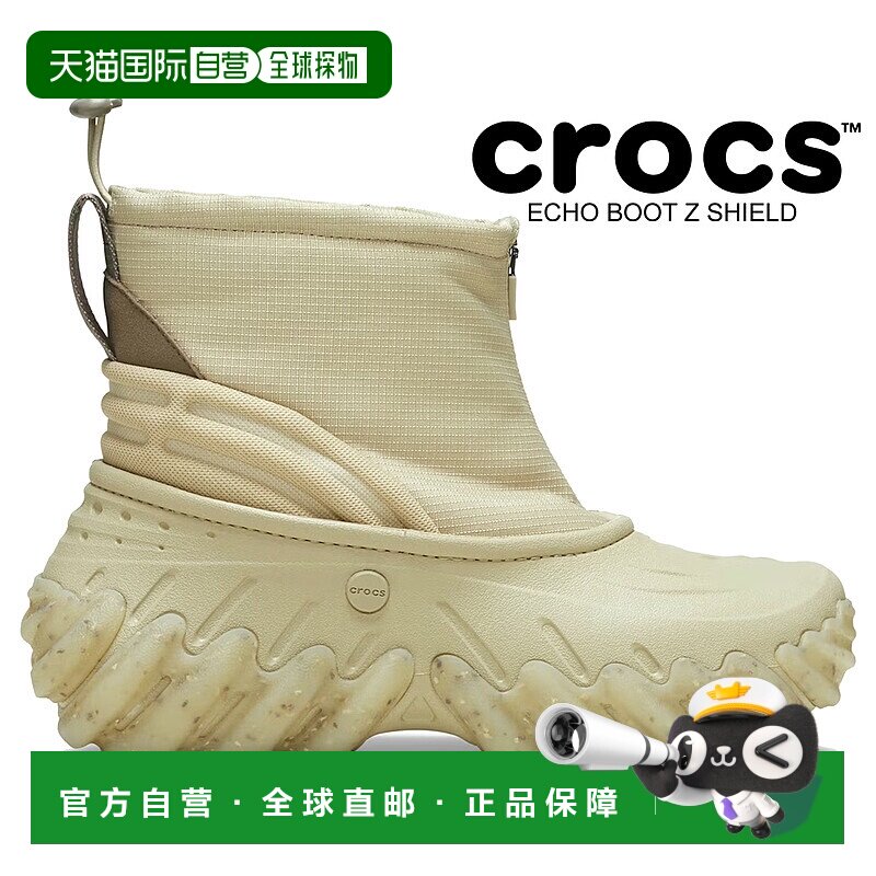 日本直邮crocs ECHO BOOT Z SHIELD MOTH 210315-0lj 苔藓雨靴防