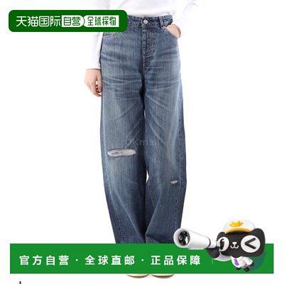 韩国直邮OUR LEGACY TREBLE CUT 复古橡胶修复牛仔布 (W4245TV)