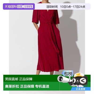 自营lusana亚历克西斯穿红葡萄酒 【美国奥莱】直发