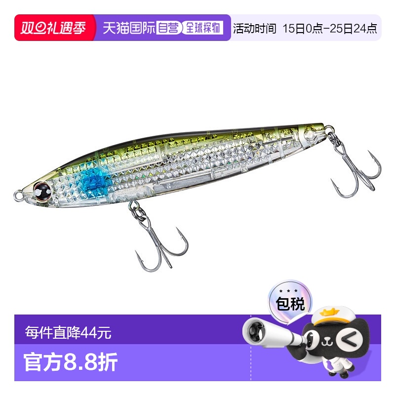 日本直邮Daiwa 海鲈鱼诱饵 Morethan Switch Hitter Laser Impact