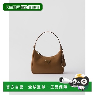 2005系列女士白兰地色再生 Edition 自营欧洲直邮Prada普拉达