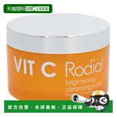 欧洲直邮ROCHAS罗莎女士化妆棉50pads柔软亲肤温和清洁长效持妆