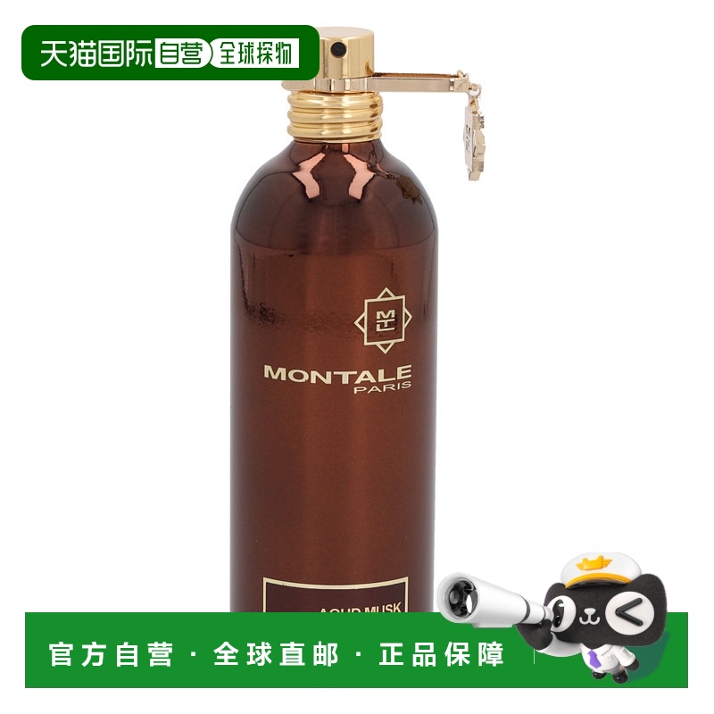 欧洲直邮montale蒙塔莱蜂蜜乌木玫瑰情迷咖啡中性香水100 g