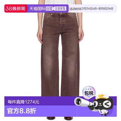 1h可退 香港直邮Our Legacy 女士 棕色 Treble Cut 牛仔裤 W2265T