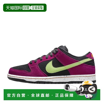日本直邮Nike Dunk SB pro 