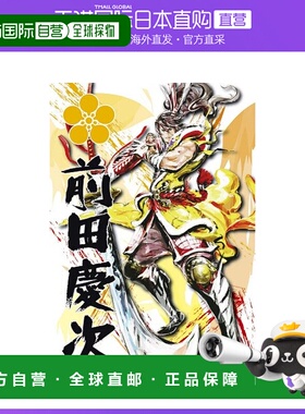 日本直邮epoch壹宝玩具模型300片战国BASARA前田庆次26x38cm