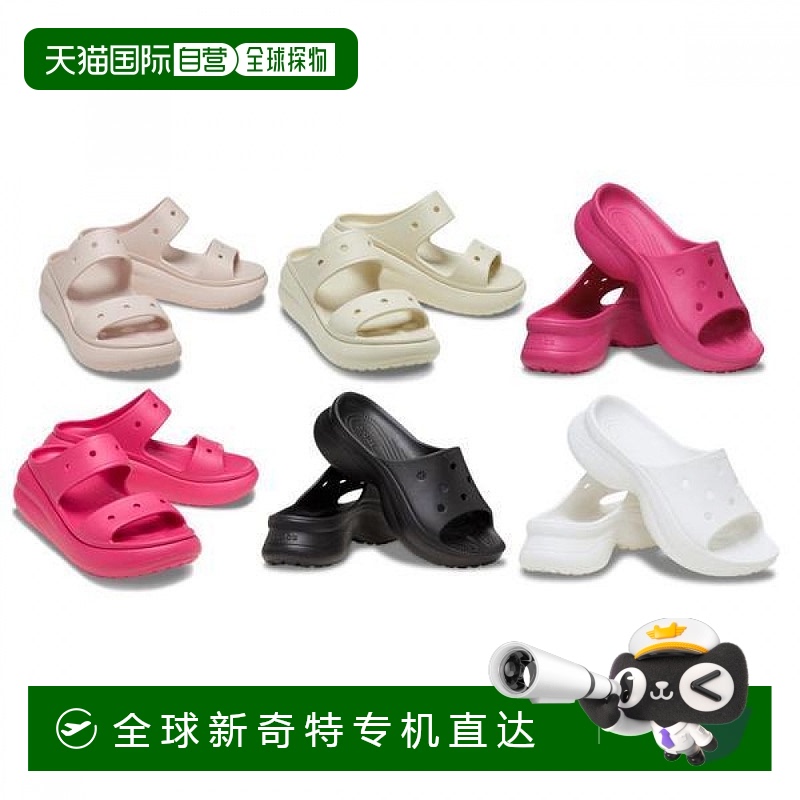 1h可退 韩国直邮crocs  凉拖凉鞋