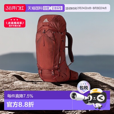 欧洲直邮Gregory/格里高利Baltoro65L穿岳户外登山背包徒步包