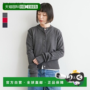日本直邮[23AMSNI05]THE SHINZONE 长罗纹开衫 长罗纹开衫女士上