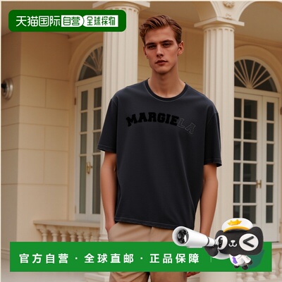 香港直邮Maison Margiela 短袖T恤 S50GC0685S23883男装