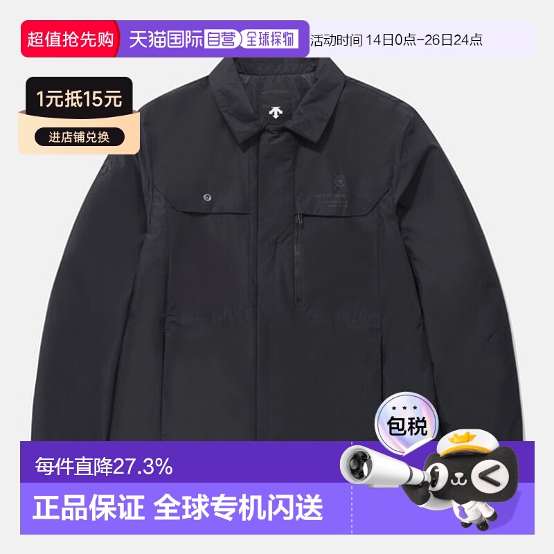 韩国直邮DESCENTE/迪桑特秋季新款加厚运动潮流夹克男女同款SP321