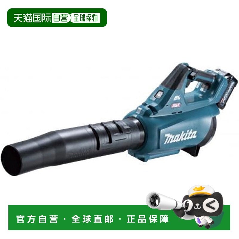 【日本直邮】牧田充电式吹风机 40Vmax 2.5Ah 带 2 个电池和充电,居家日用,厨房剪刀,淘宝优惠券,粉丝福利购,淘宝优惠卷