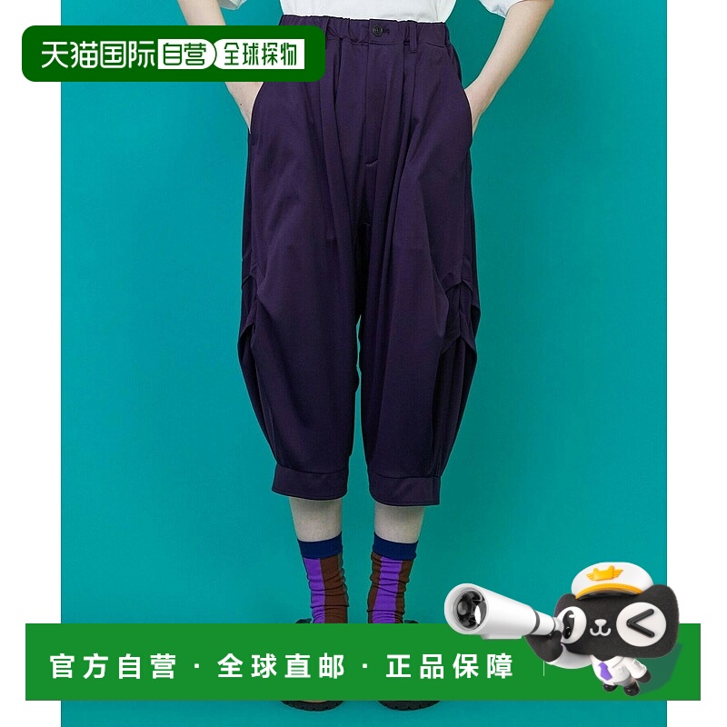 1h可退 日本直邮FRAPBOIS 男女同款 深裆立体剪裁休闲裤 B1553RFP