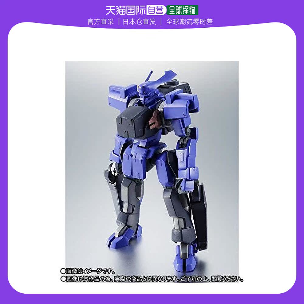 日本直邮Bandai万代 ROBOT魂 SIDE KMF 一般零件套装