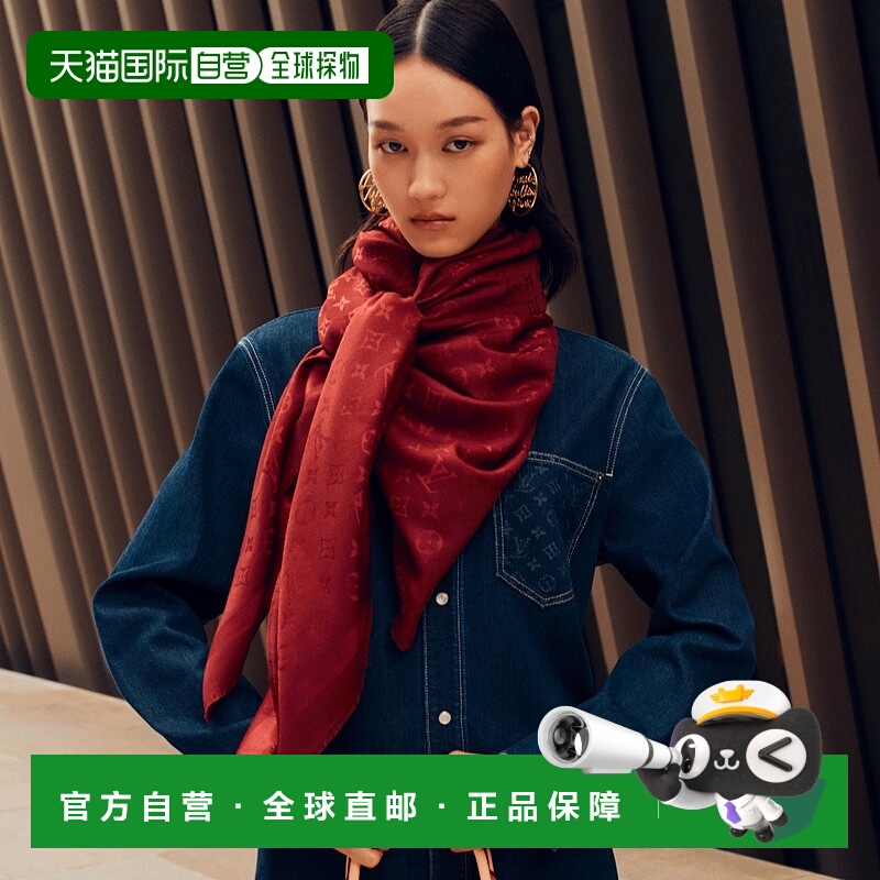 自营1h可退 欧洲直邮LV路易威登 Monogram女士红色羊毛老花图案披