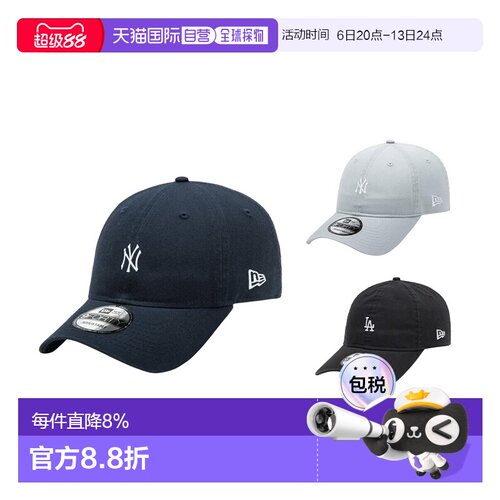 韩国直邮new era  棒球帽帽子鸭舌帽时尚运动潮流休闲