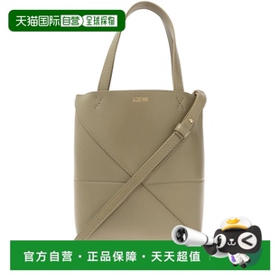 A657V25X014787 AW2024 香港直郵LOEWE 花色 女士斜挎包 1h可退