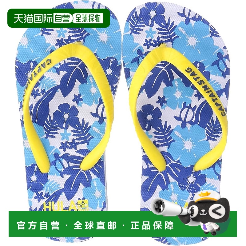 【日本直邮】鹿牌海军鞋凉鞋沙滩凉鞋青少年 S 码 Honu HULA UX-1