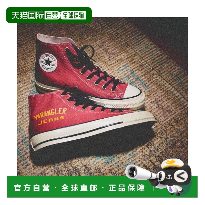 1h可退 日本直邮Converse All Star 男女同款 联名Wrangler 复古