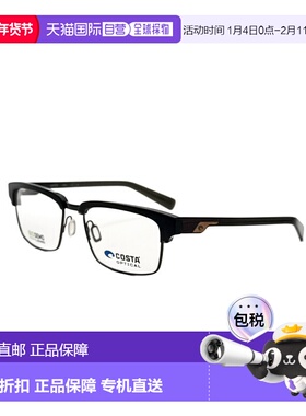 自营Costa del Mar男士森林礁54毫米闪亮水晶深绿色镜片 【美国奥