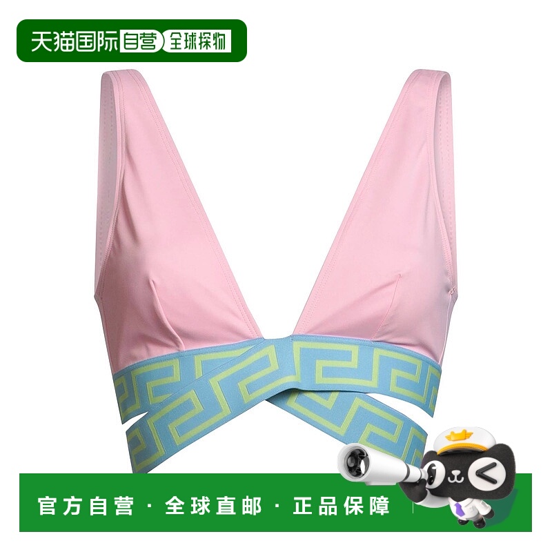 1h可退 香港直邮versace 范思哲 女士 比基尼 pink粉色 舒适时尚