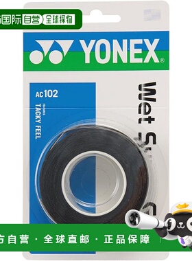 【日本直邮】Yonex尤尼克斯 网球拍握把胶带/3拍份 黑色 AC102