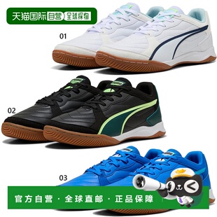 日本直邮彪马 (PUMA) 男士 Pressing IV 室内五人制足球鞋PUMA 10