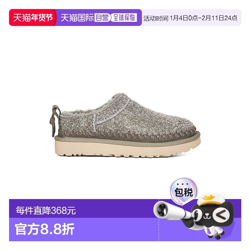 欧洲直邮ugg 女士 休闲鞋,运动鞋new,运动休闲鞋,淘宝优惠券,粉丝福利购,淘宝优惠卷