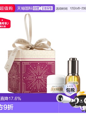欧洲直邮LaMer海蓝之谜圣诞限定套装精华油15ml+奇迹面霜15ml正品