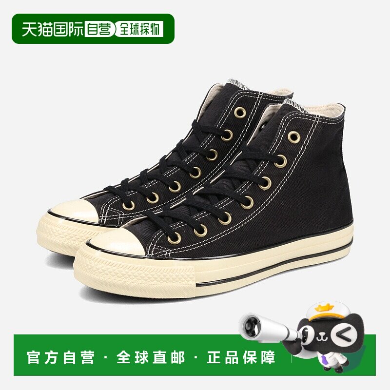 日本直邮匡威 ALL STAR US AGEDWORK HI 男女士高帮运动鞋黑色（3