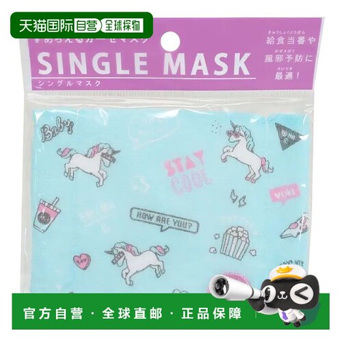 日本直邮Cinemacollection 棉质口罩 不易勒耳单层口罩 STEAKOOL