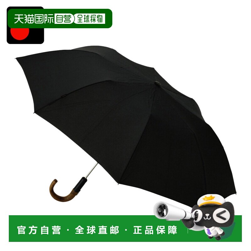 日本直邮Knirps 折叠雨伞 折叠雨伞 Topmatic 男士女士雨伞 一键图片