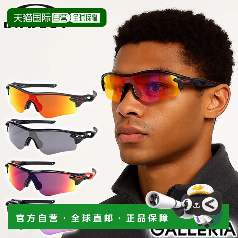 日本直邮Oakley 男士太阳镜运动品牌轻便带眼镜盒耐冲击防紫外线O