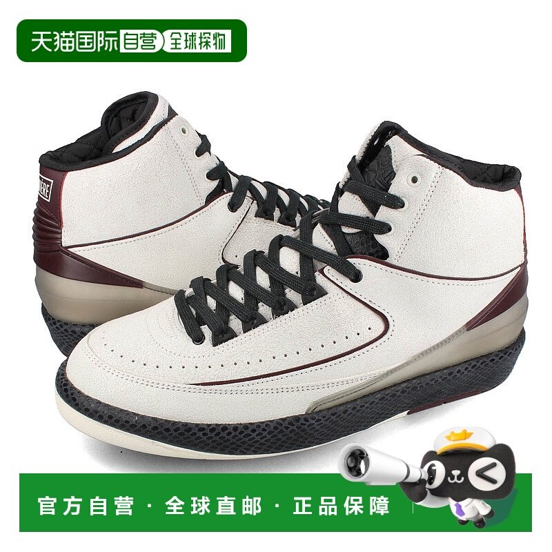 日本直邮【日本直邮】NIKE耐克男女同款板鞋DO7216-100,运动鞋new,板鞋,淘宝优惠券,粉丝福利购,淘宝优惠卷