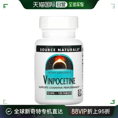 香港直发Source Naturals长春西汀片瓶装健康有益保护大脑心血管