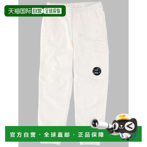 香港直邮cpcompany/PANTA男童长裤 【付后1h可退】
