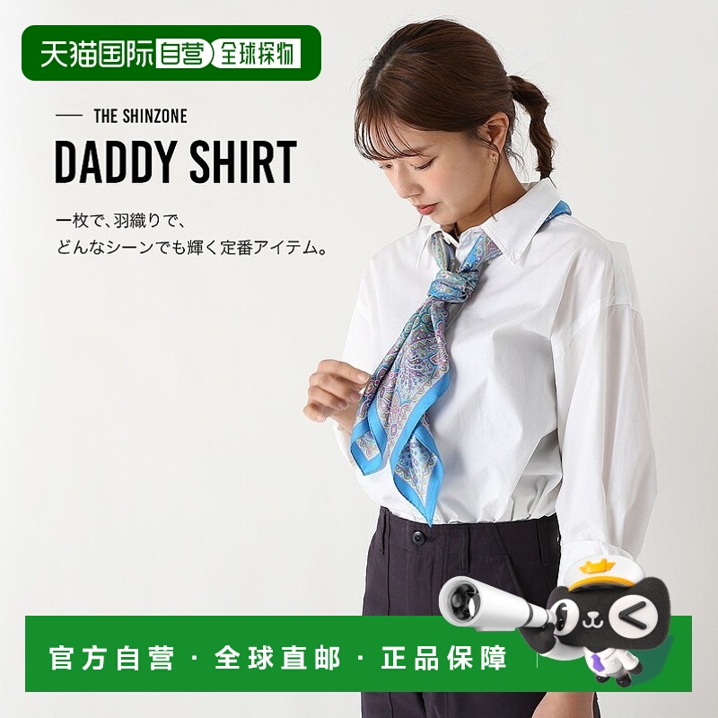 日本直邮THE SHINZONE DADDY SHIRT 女士上衣长袖时尚露营户外