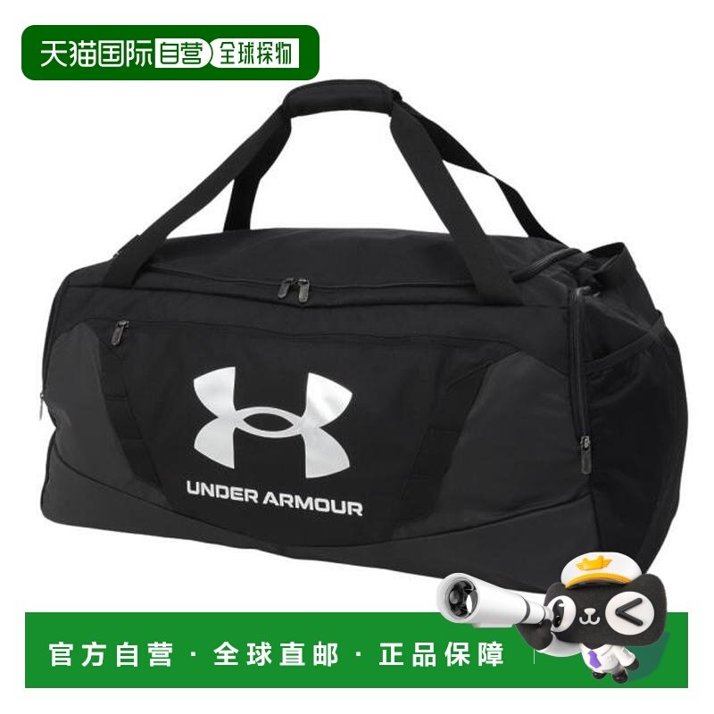 日本直邮UNDER ARMOUR アンディナイアブル5.0 达芙尔包 L号 101L,运动包/户外包/配件,运动鼓包/旅行包,淘宝优惠券,粉丝福利购,淘宝优惠卷