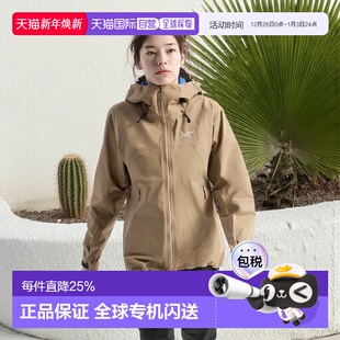 Jacket女士户外运动轻便冲锋衣新款 加拿大直邮始祖鸟Beta